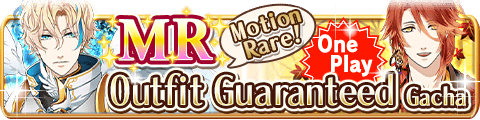 初心者限定MR確定ガチャ